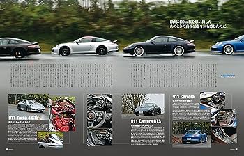 GENROQ - ゲンロク - 2018年 7月号 |本 | 通販 | Amazon